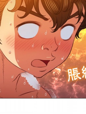 惡女勾勾纏 70-71話_70_008