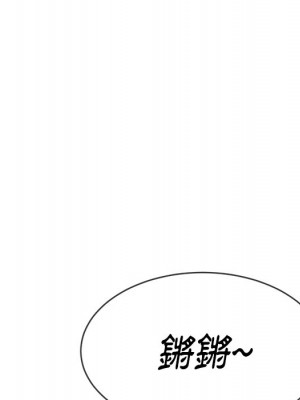 惡女勾勾纏 70-71話_70_028