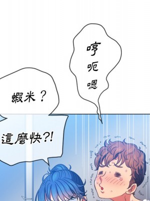 惡女勾勾纏 70-71話_70_059