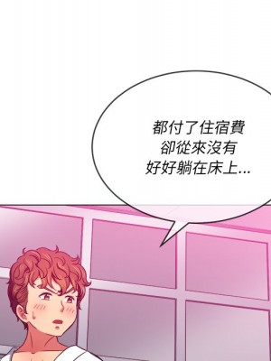 惡女勾勾纏 70-71話_70_085