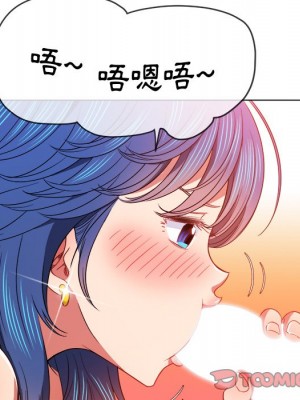 惡女勾勾纏 70-71話_70_110