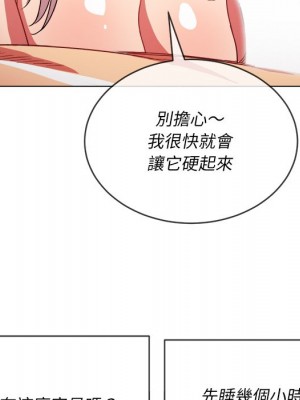 惡女勾勾纏 70-71話_70_115