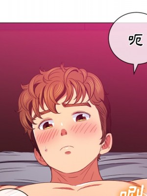 惡女勾勾纏 70-71話_70_123