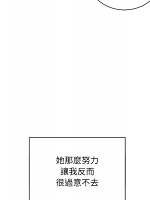 惡女勾勾纏 70-71話_70_125