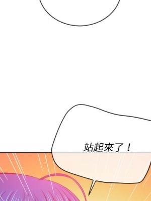 惡女勾勾纏 70-71話_70_138