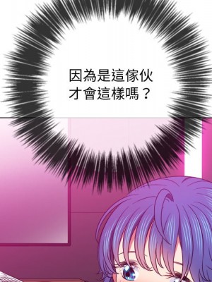 惡女勾勾纏 70-71話_70_149