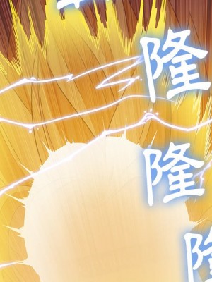 惡女勾勾纏 70-71話_71_009