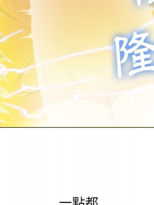 惡女勾勾纏 70-71話_71_010