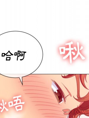 惡女勾勾纏 70-71話_71_056