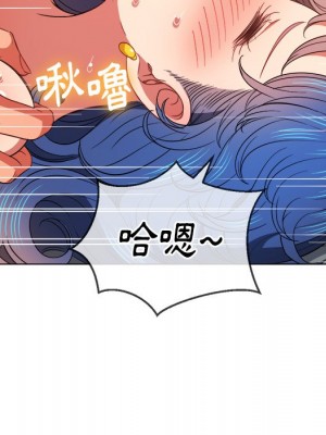 惡女勾勾纏 70-71話_71_064