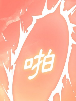 惡女勾勾纏 70-71話_71_076