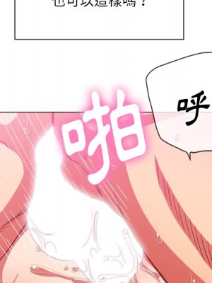 惡女勾勾纏 70-71話_71_134