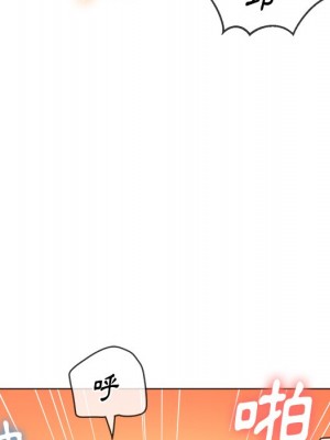 惡女勾勾纏 70-71話_71_138