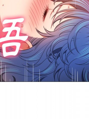 惡女勾勾纏 70-71話_71_152
