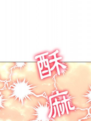 惡女勾勾纏 70-71話_71_159