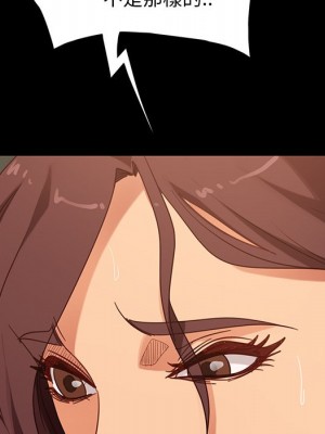 隔壁老金 52-53話_52_032