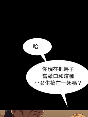 隔壁老金 52-53話_52_037