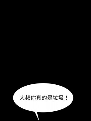 隔壁老金 52-53話_52_039