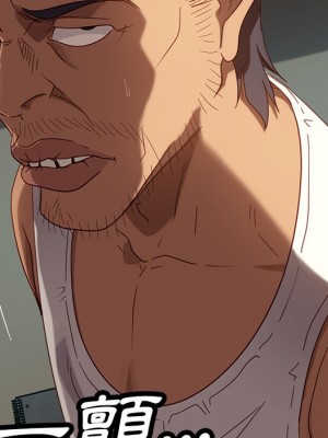 隔壁老金 52-53話_52_047
