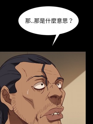 隔壁老金 52-53話_52_114