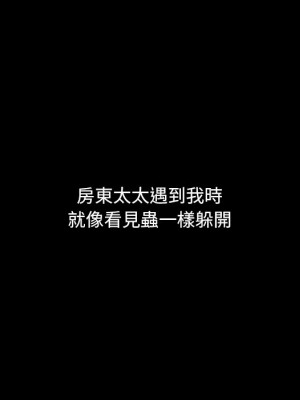 隔壁老金 52-53話_52_135