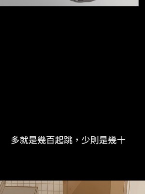 隔壁老金 52-53話_53_111