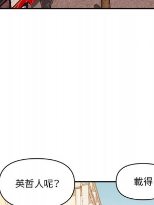女大生錄影中 19-20話_19_095
