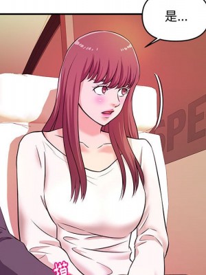 女大生錄影中 19-20話_19_113