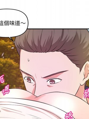 女大生錄影中 19-20話_20_087