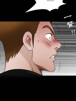 完美人偶 27-28話_27_088