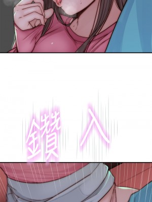 我們的特殊關係 69-70話_69_36