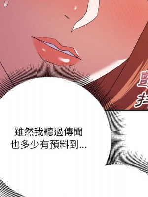 與暗戀重逢 16-17話_16_082