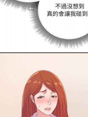 與暗戀重逢 16-17話_16_083