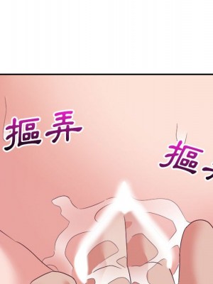 與暗戀重逢 16-17話_16_128