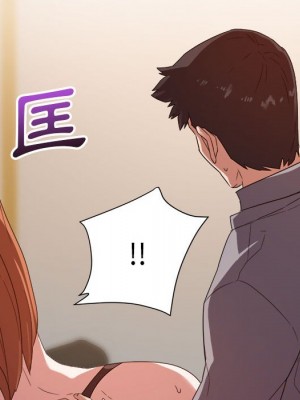 與暗戀重逢 16-17話_17_039