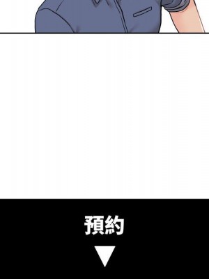 越線的二十歲 24-25話_24_105