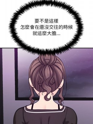 越線的二十歲 24-25話_25_010