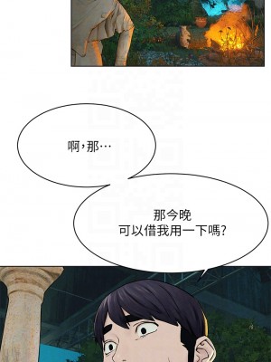 衝突 151-152話_151_17