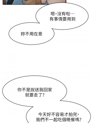 衝突 151-152話_151_20