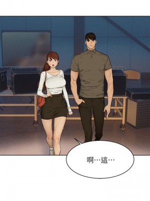 衝突 151-152話_151_32