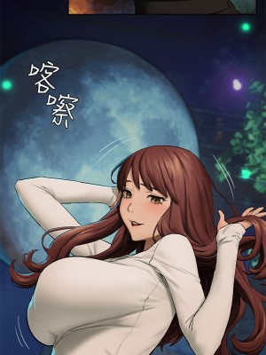 衝突 151-152話_152_10
