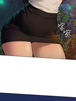 衝突 151-152話_152_12