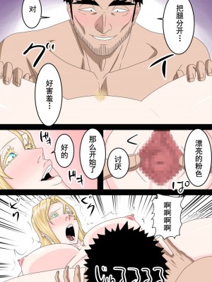 [灰羽社汉化组][SST] 隣に住む外国人妻を旦那が居ない間に寝取る_14
