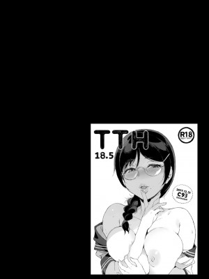 [笹森トモエ]魅魔同居生活_206
