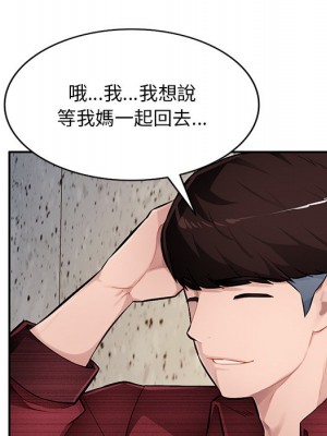 寄生一家人 21-22話_22_108