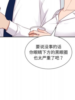 奇奇怪怪的女友 41話[完結]_41_019