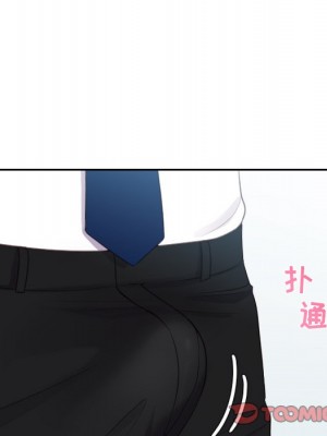 奇奇怪怪的女友 41話[完結]_41_029