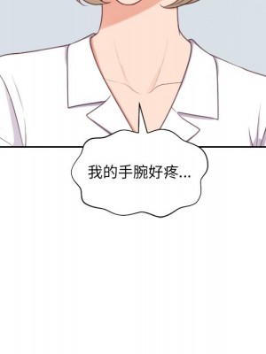奇奇怪怪的女友 41話[完結]_41_042