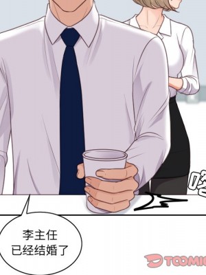 奇奇怪怪的女友 41話[完結]_41_056