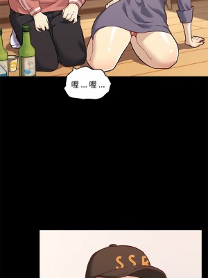 神似初戀的她 62-63話_62_14